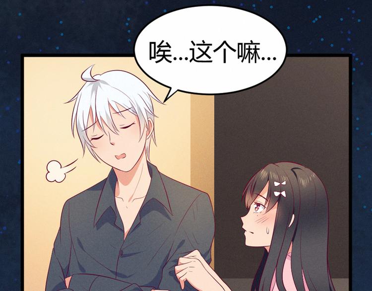 第5话 约法三章(1/2)-第5话