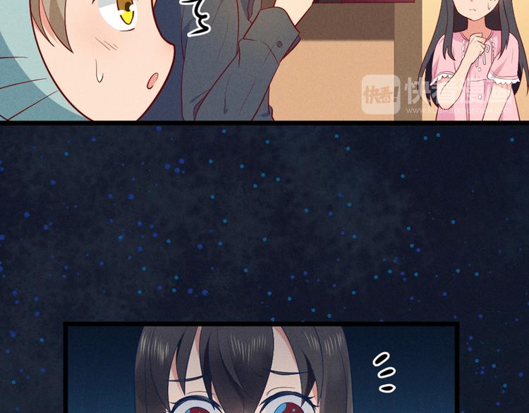 第5话 约法三章(1/2)-第5话