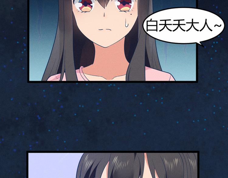 第5话 约法三章(1/2)-第5话