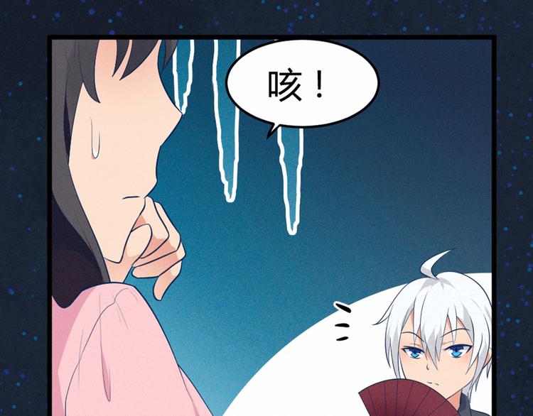 第5话 约法三章(1/2)-第5话