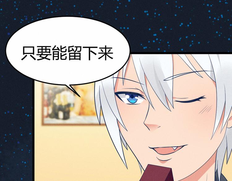 第5话 约法三章(1/2)-第5话