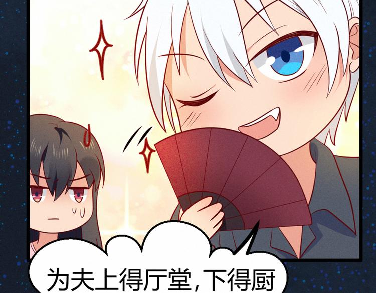 第5话 约法三章(1/2)-第5话