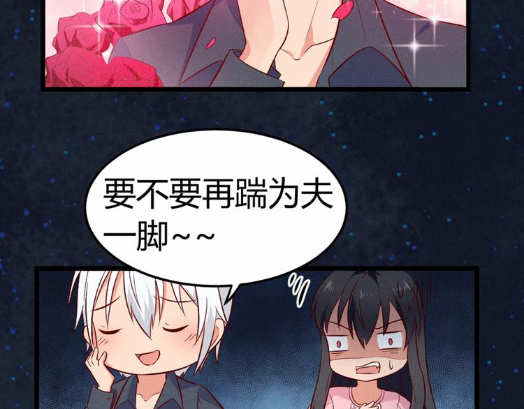 第5话 约法三章(1/2)-第5话
