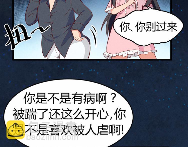 第5话 约法三章(1/2)-第5话