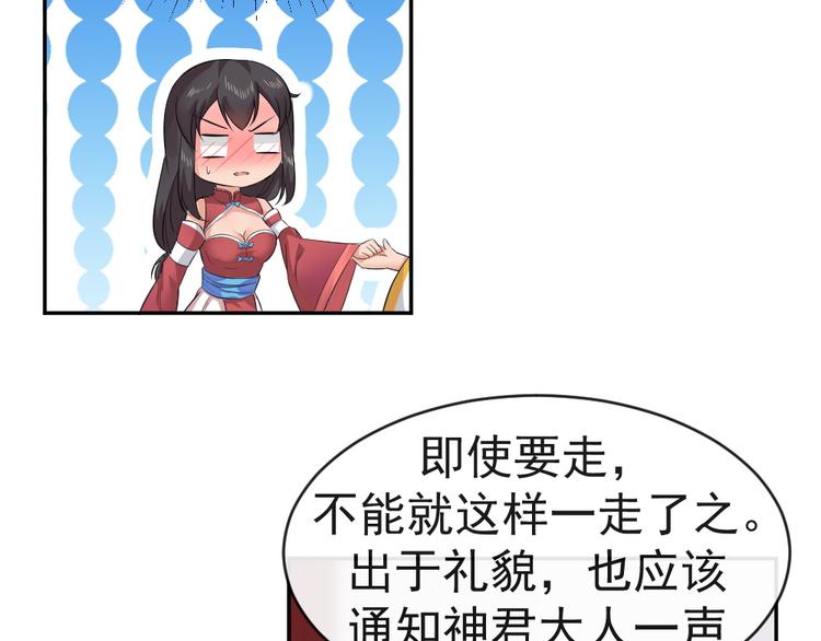 第41话 爷爷出事！(1/2)-第41话