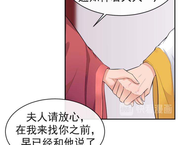 第41话 爷爷出事！(1/2)-第41话