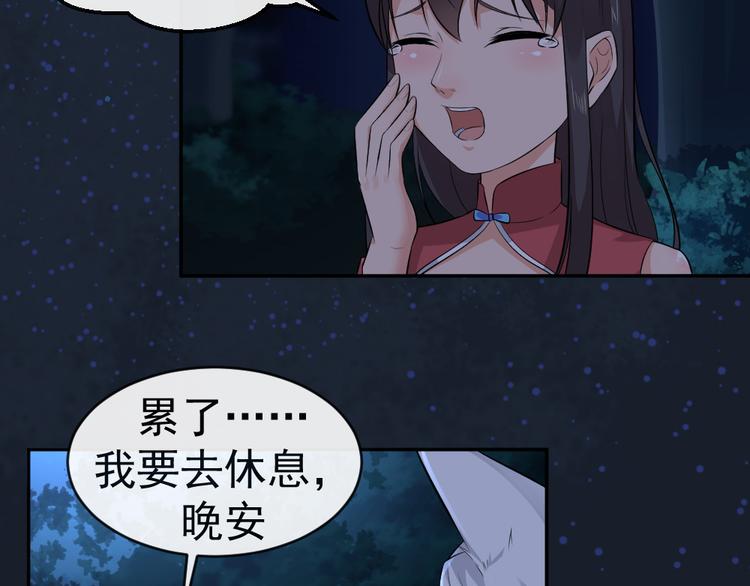 第41话 爷爷出事！(1/2)-第41话
