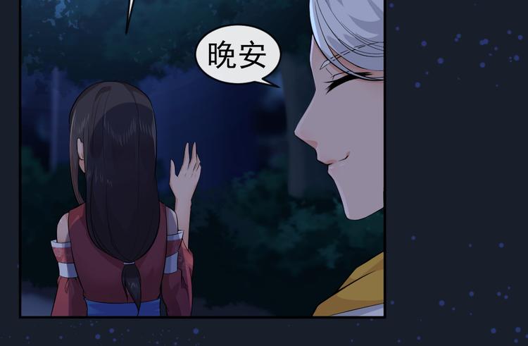 第41话 爷爷出事！(1/2)-第41话