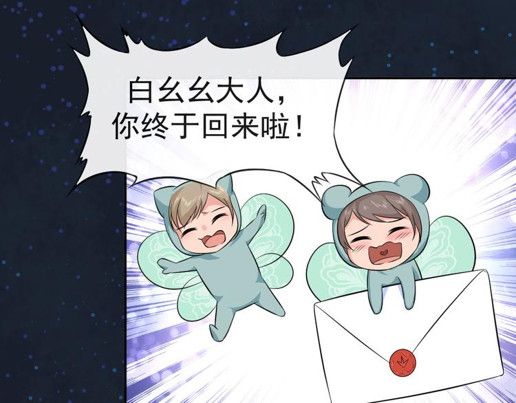 第41话 爷爷出事！(1/2)-第41话