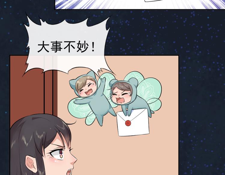第41话 爷爷出事！(1/2)-第41话