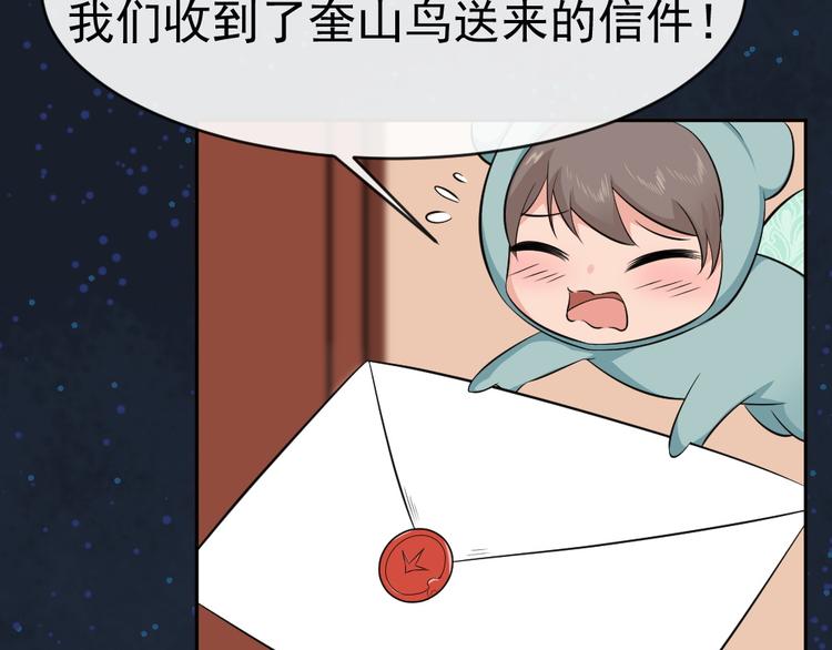 第41话 爷爷出事！(1/2)-第41话