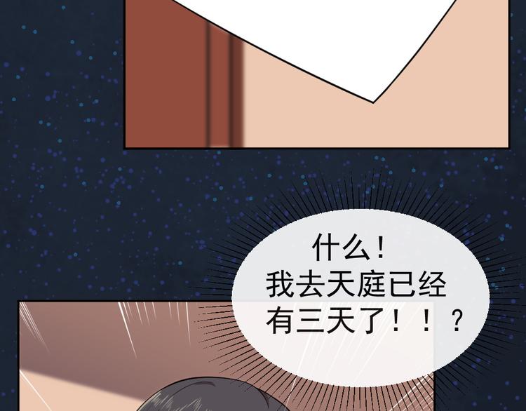 第41话 爷爷出事！(1/2)-第41话
