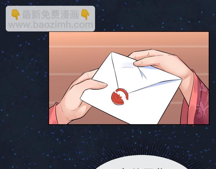 第41话 爷爷出事！(1/2)-第41话