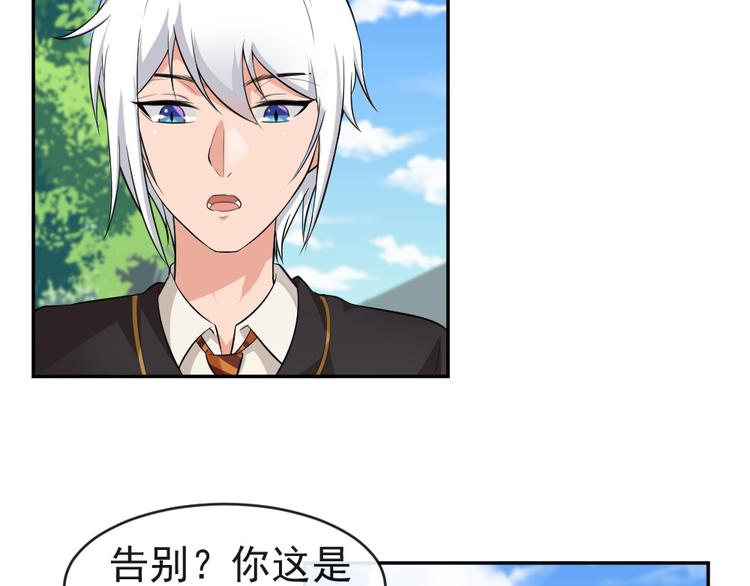 第41话 爷爷出事！(1/2)-第41话