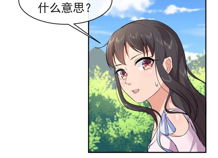 第41话 爷爷出事！(1/2)-第41话