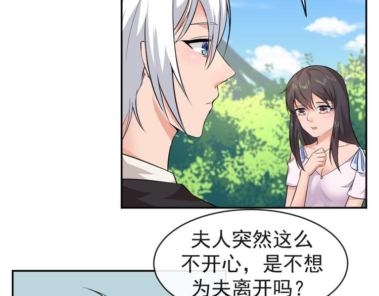 第41话 爷爷出事！(1/2)-第41话