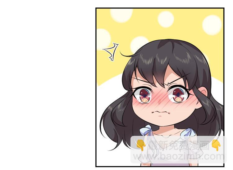 第41话 爷爷出事！(1/2)-第41话