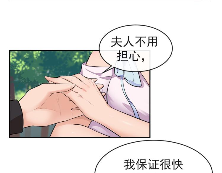 第41话 爷爷出事！(1/2)-第41话