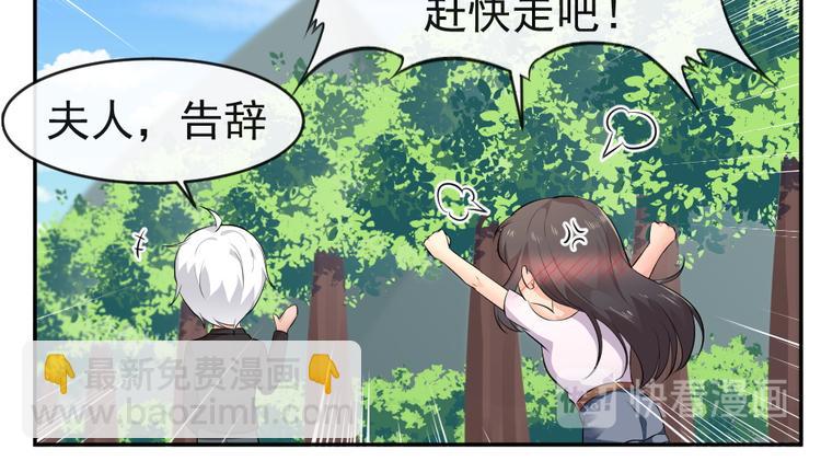 第41话 爷爷出事！(1/2)-第41话