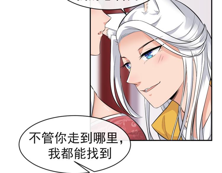 第41话 爷爷出事！(1/2)-第41话