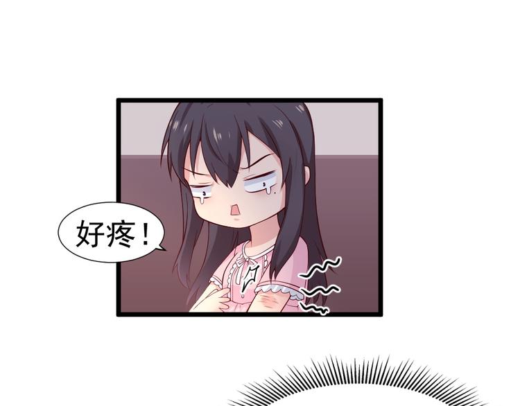 第7话 夫人下手可真重呐(1/2)-第7话