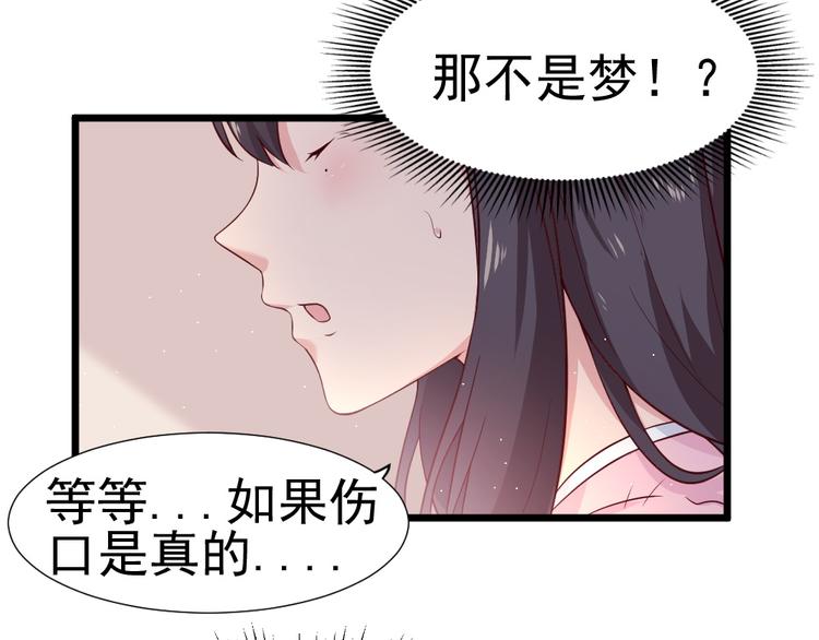 第7话 夫人下手可真重呐(1/2)-第7话