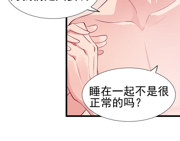 第7话 夫人下手可真重呐(1/2)-第7话