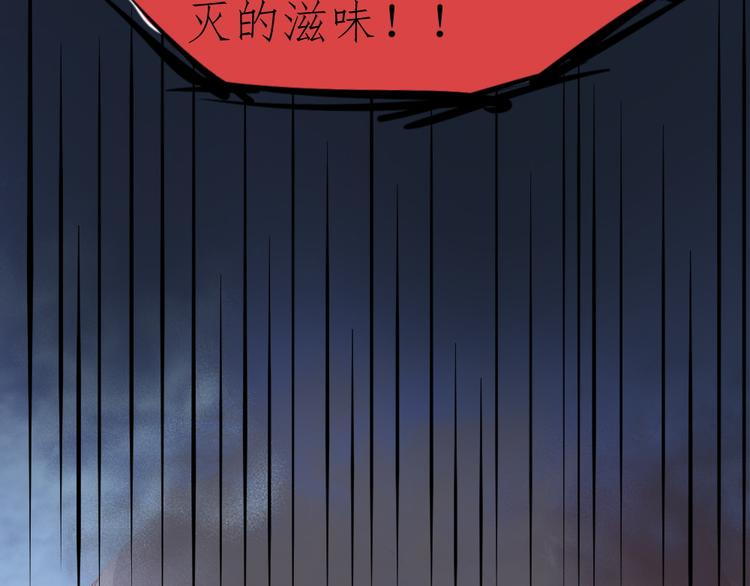 第7话 夫人下手可真重呐(1/2)-第7话