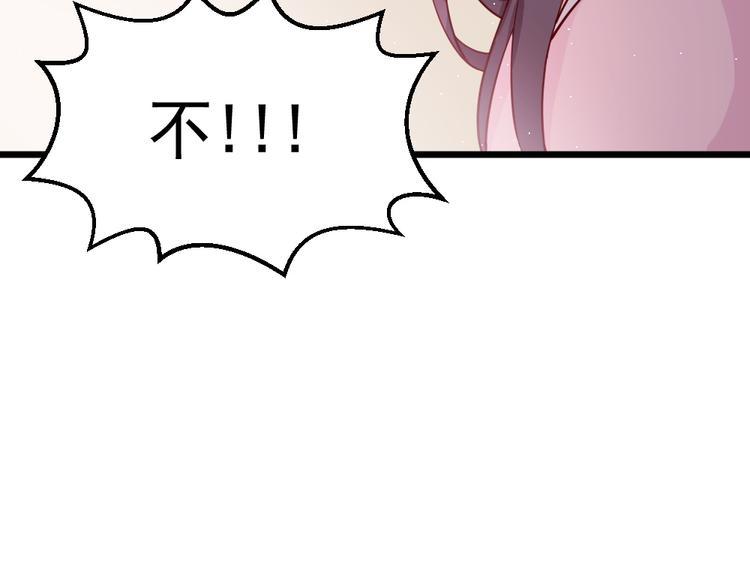 第7话 夫人下手可真重呐(1/2)-第7话