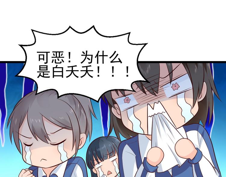 第9话 总有一天会让你爱上我！(1/2)-第9话