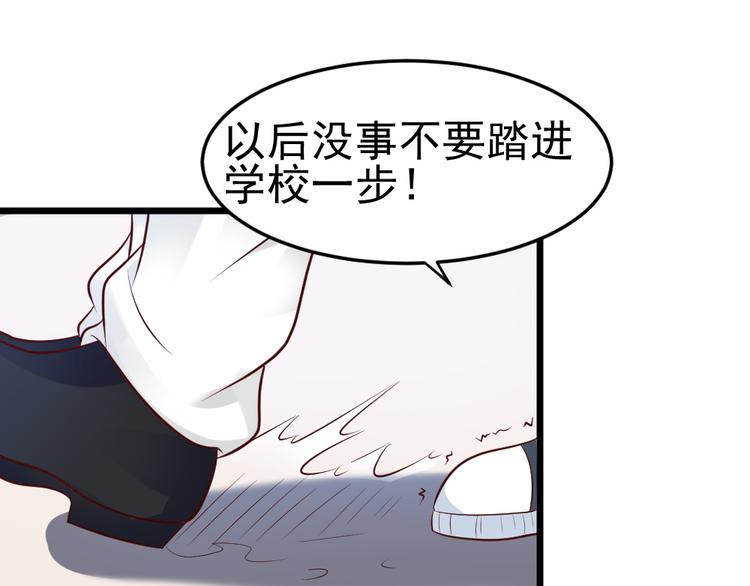 第9话 总有一天会让你爱上我！(1/2)-第9话