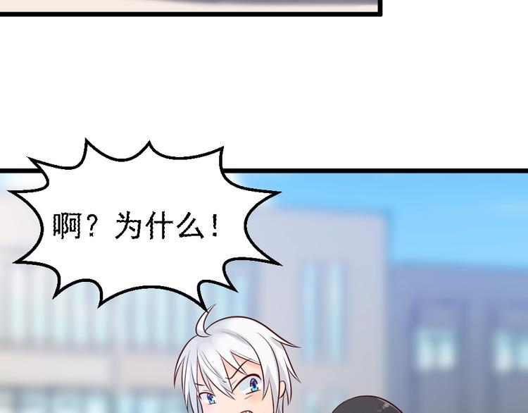第9话 总有一天会让你爱上我！(1/2)-第9话