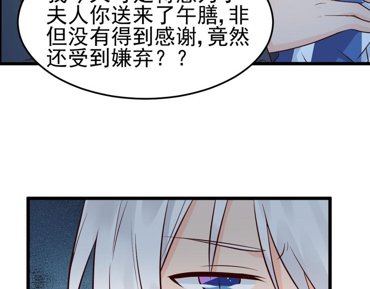 第9话 总有一天会让你爱上我！(1/2)-第9话