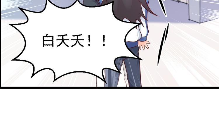 第9话 总有一天会让你爱上我！(1/2)-第9话