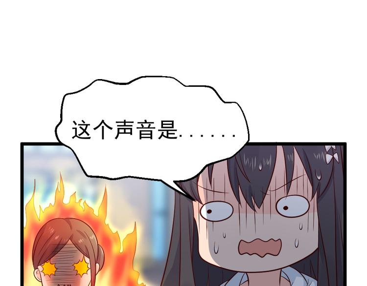 第9话 总有一天会让你爱上我！(1/2)-第9话