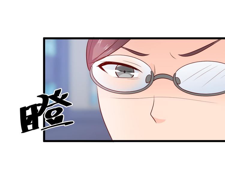 第9话 总有一天会让你爱上我！(1/2)-第9话