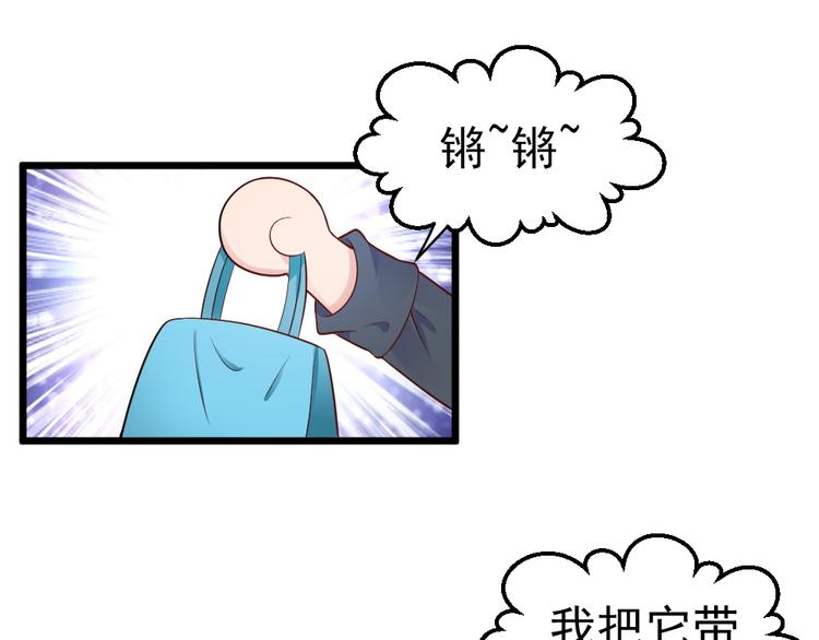 第9话 总有一天会让你爱上我！(1/2)-第9话