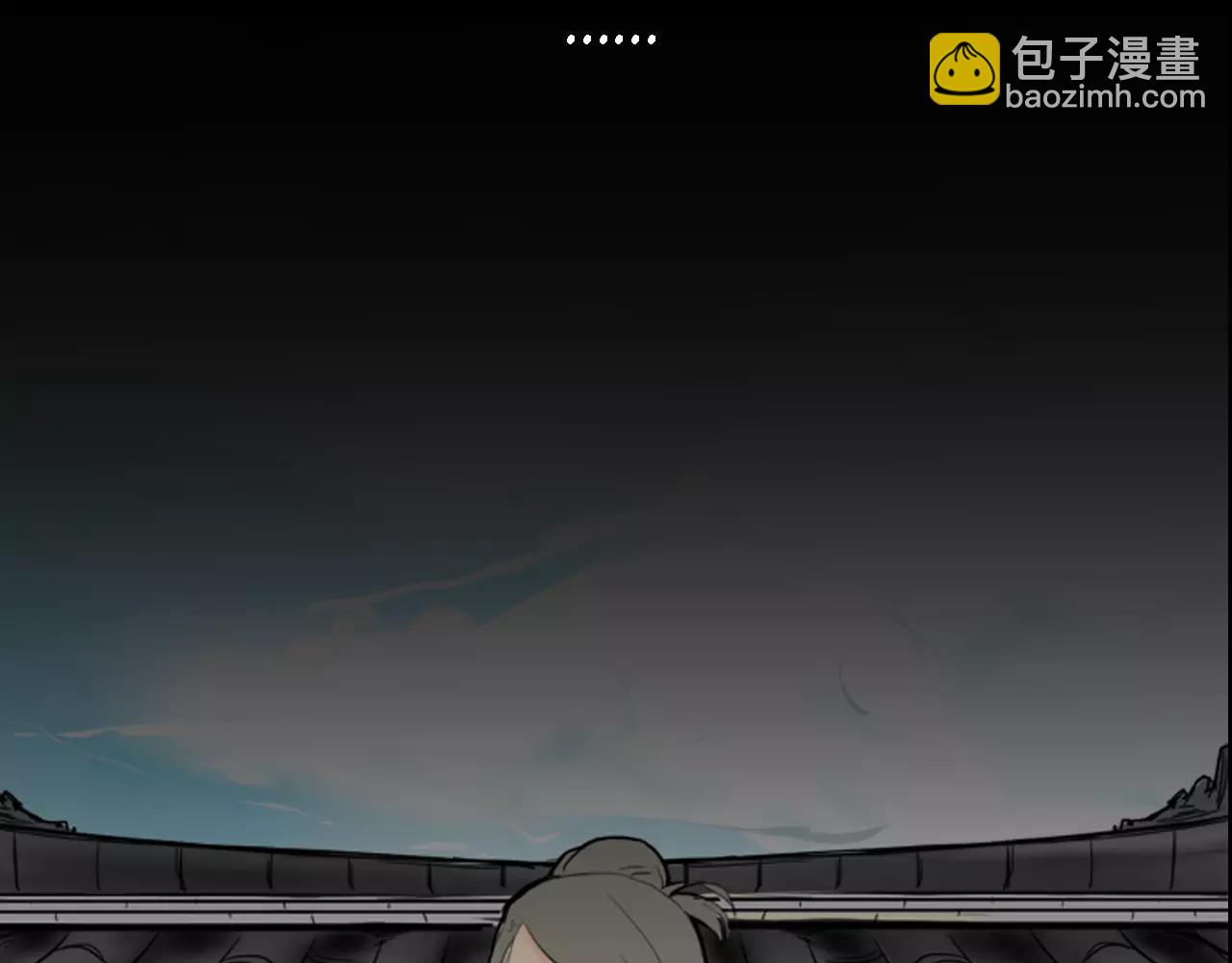 🍹狐狸的枷锁 序章 跨种族的兄弟虐恋 第12页