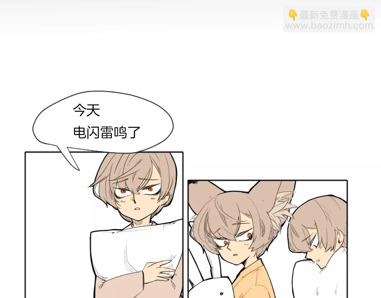 🍹狐狸的枷锁 序章 跨种族的兄弟虐恋 第17页