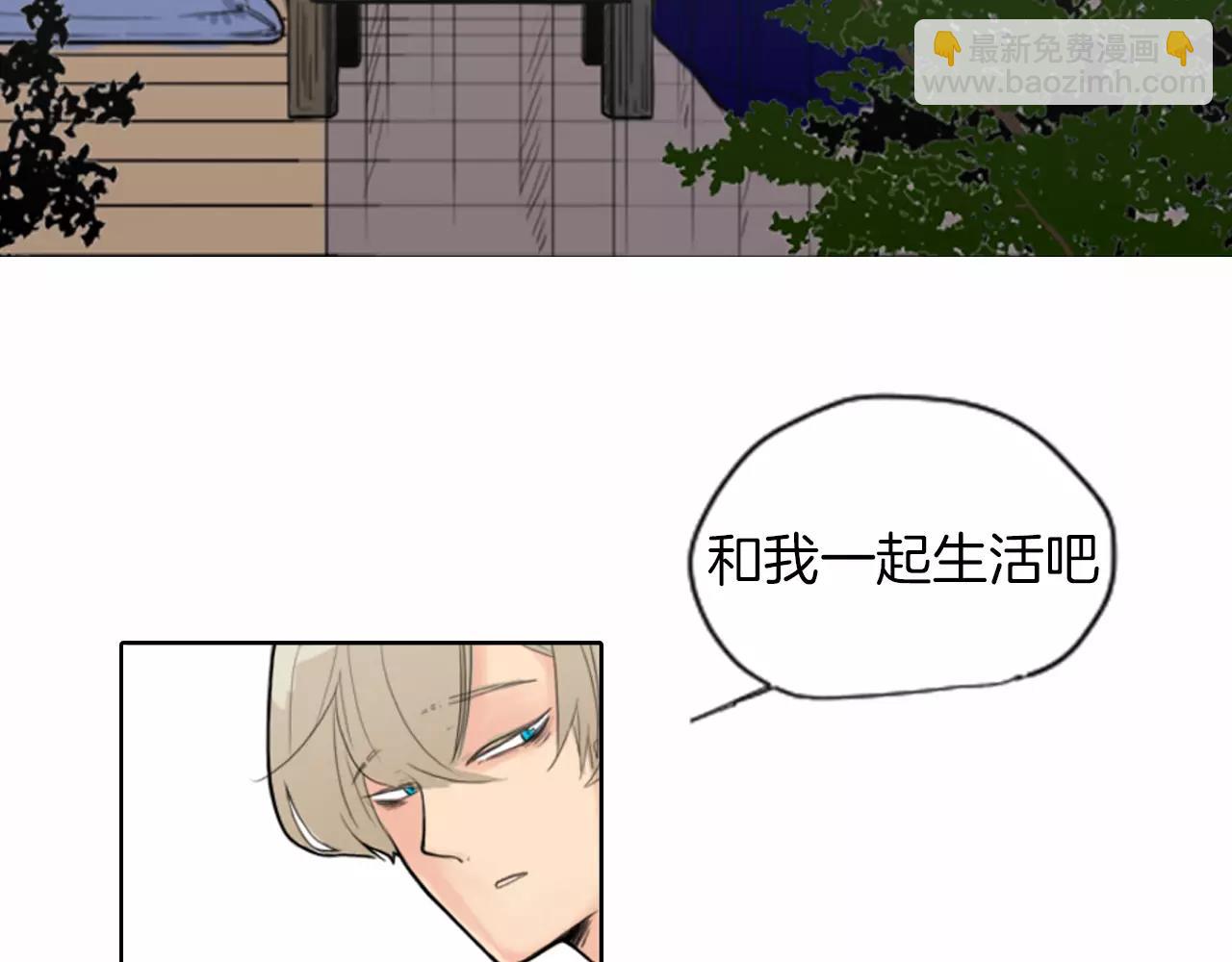 🍹狐狸的枷锁 序章 跨种族的兄弟虐恋 第3页