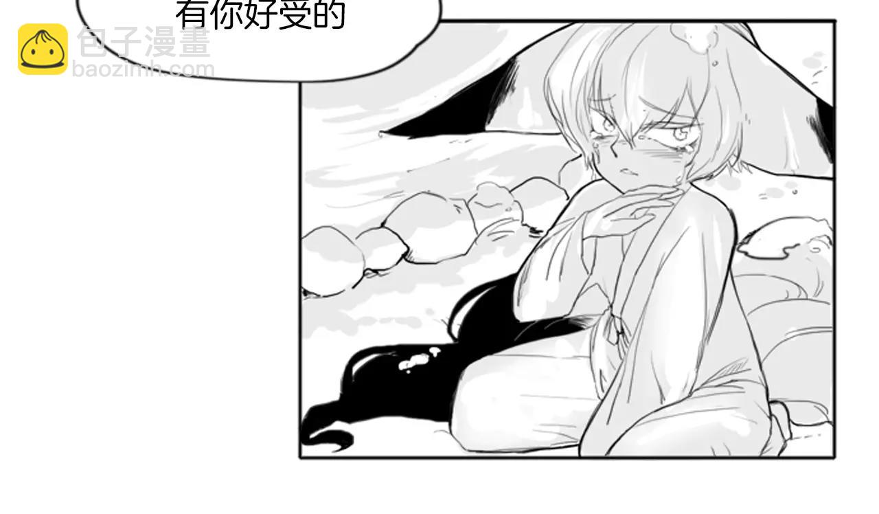 🍹狐狸的枷锁 序章 跨种族的兄弟虐恋 第31页
