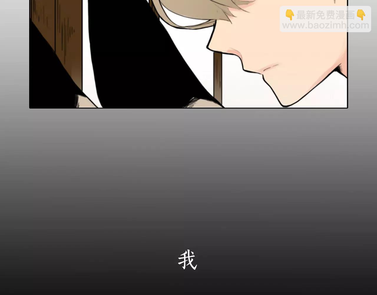🍹狐狸的枷锁 序章 跨种族的兄弟虐恋 第6页