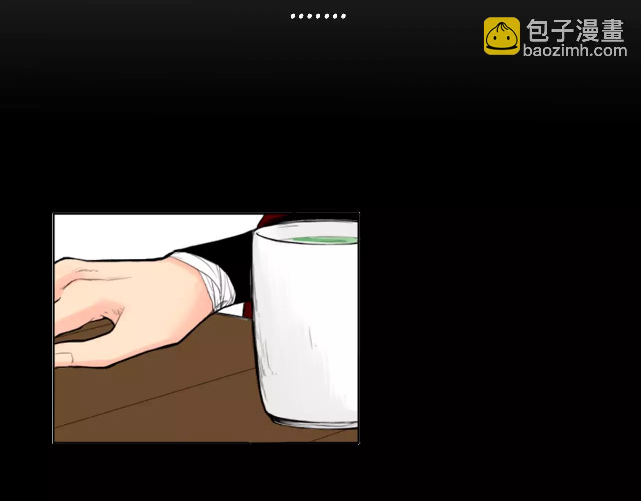🍹狐狸的枷锁 序章 跨种族的兄弟虐恋 第7页