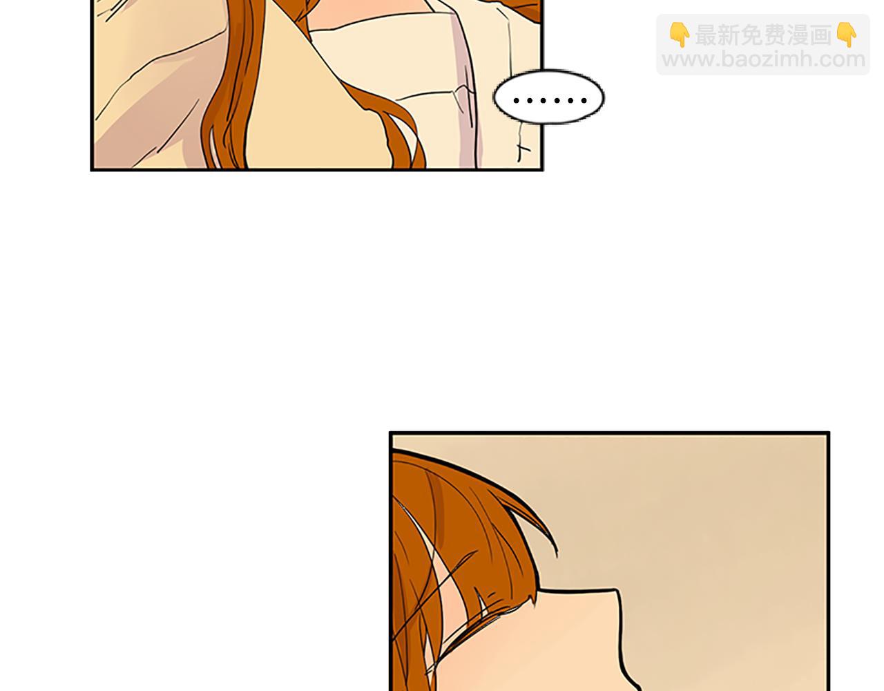 🍹狐狸的枷锁 第100话 继续追踪 第10页