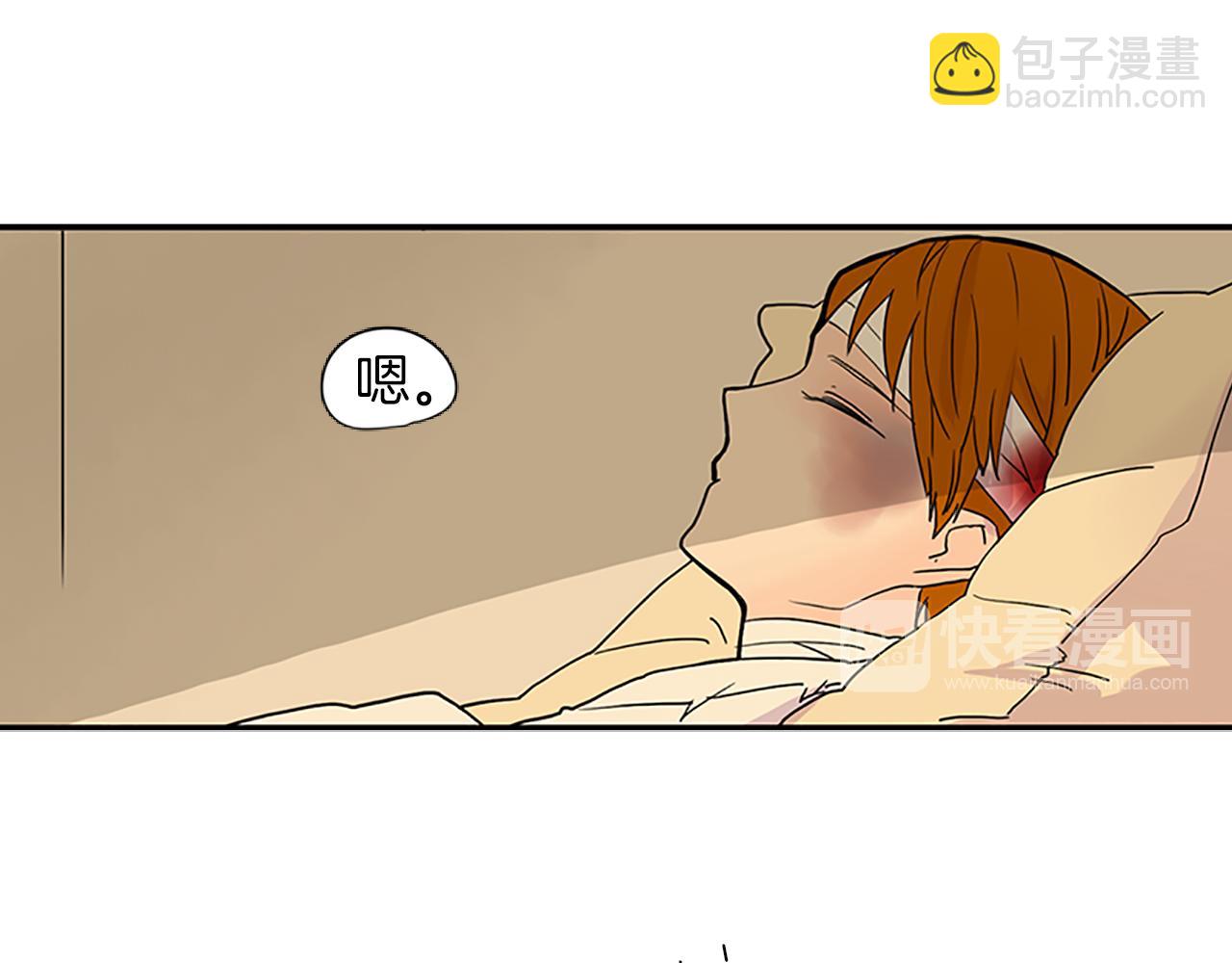 🍹狐狸的枷锁 第100话 继续追踪 第12页