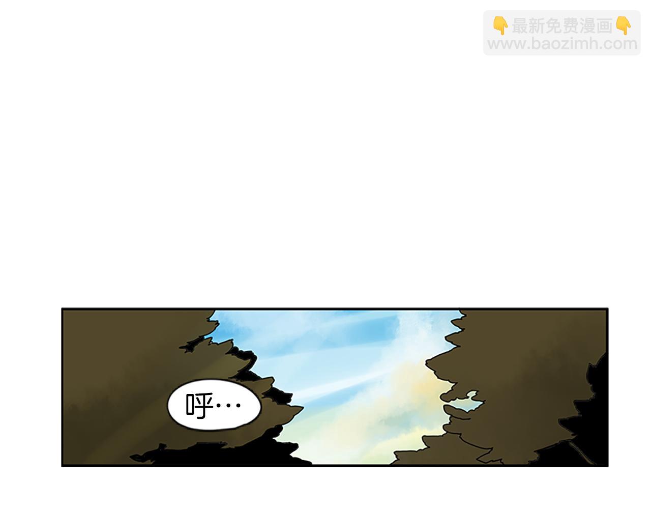 🍹狐狸的枷锁 第100话 继续追踪 第24页
