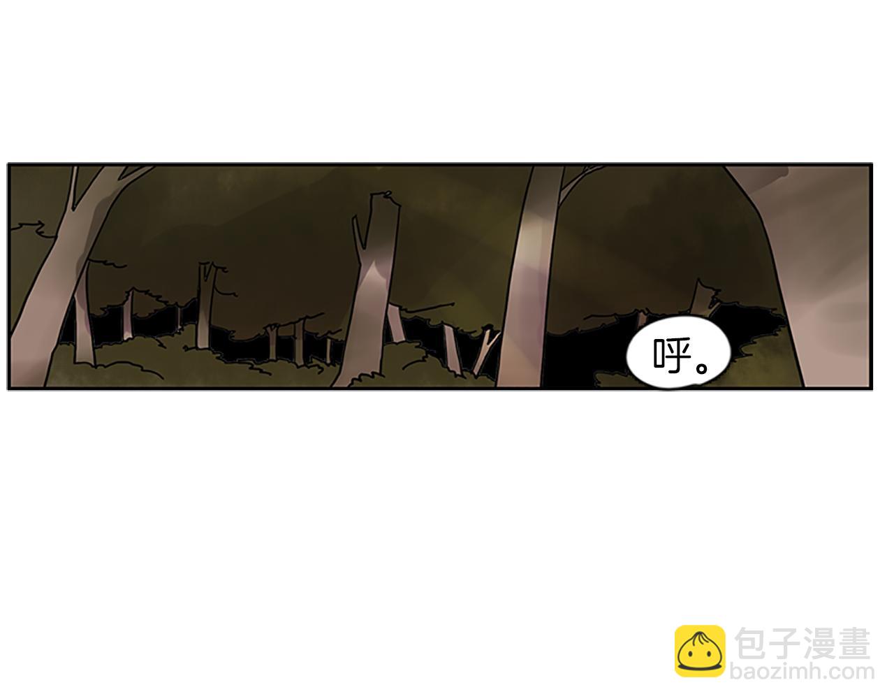 🍹狐狸的枷锁 第100话 继续追踪 第25页