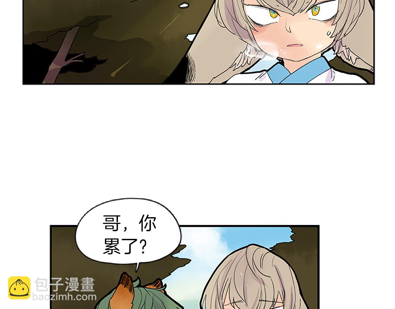🍹狐狸的枷锁 第100话 继续追踪 第28页