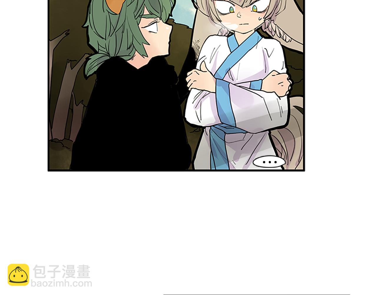 🍹狐狸的枷锁 第100话 继续追踪 第29页
