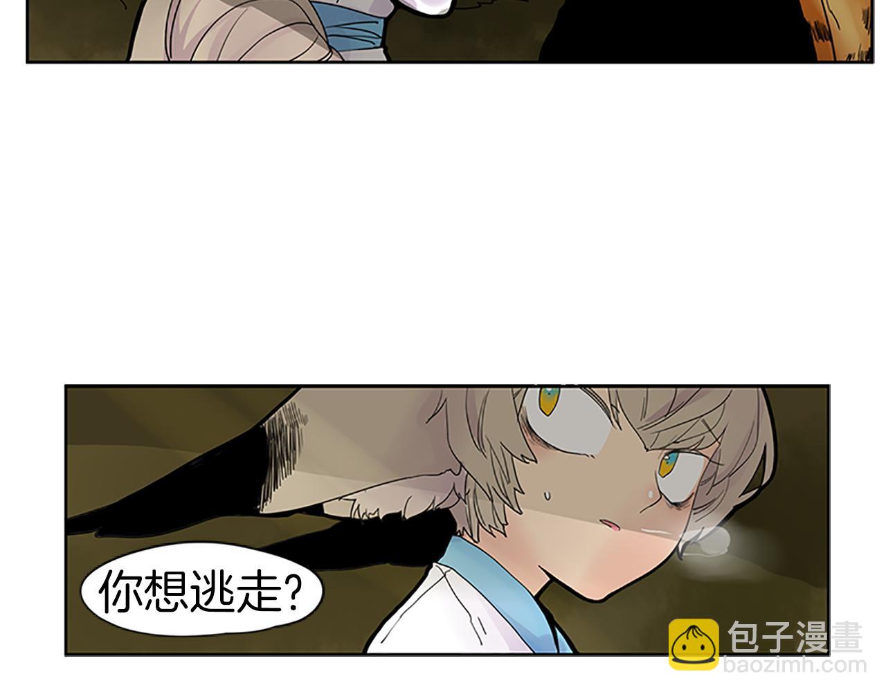 🍹狐狸的枷锁 第100话 继续追踪 第32页